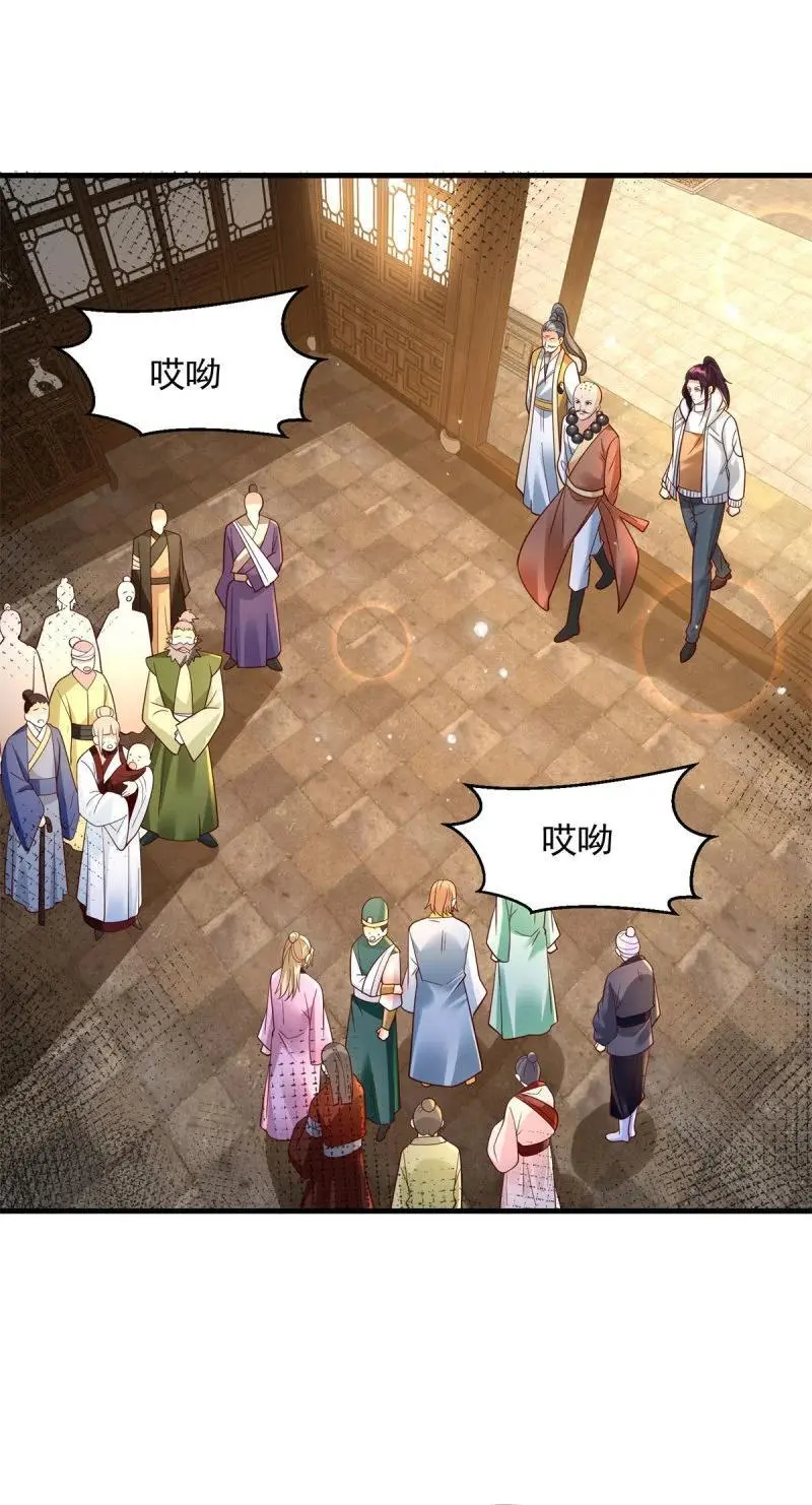 602 龙脉 第26页