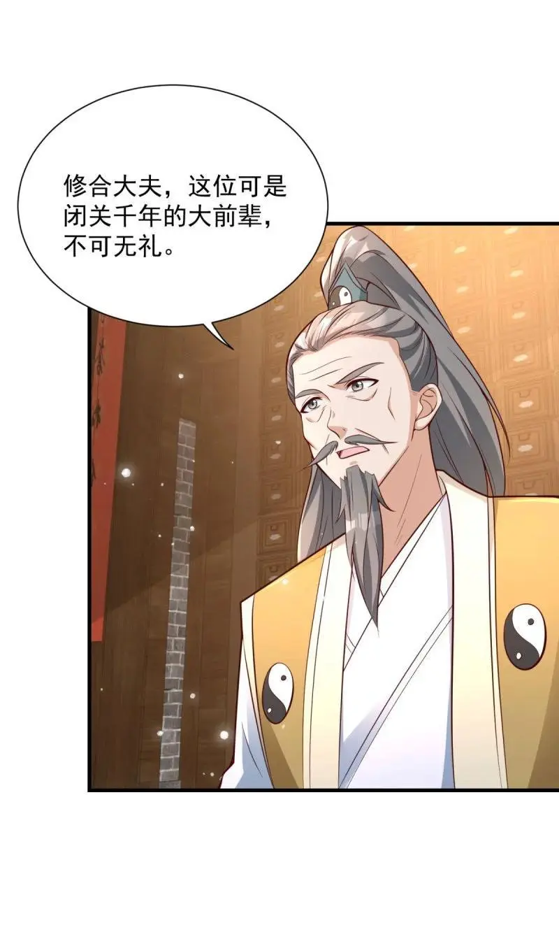 603 灵石 第6页