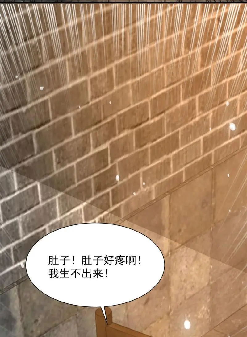 603 灵石 第10页