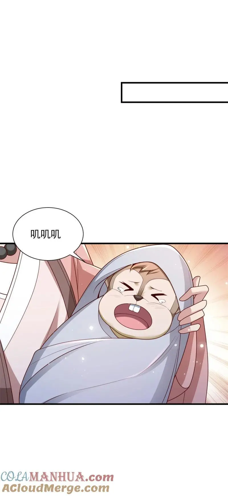 603 灵石 第25页