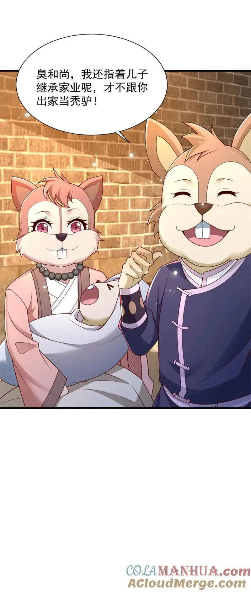 603 灵石 第27页