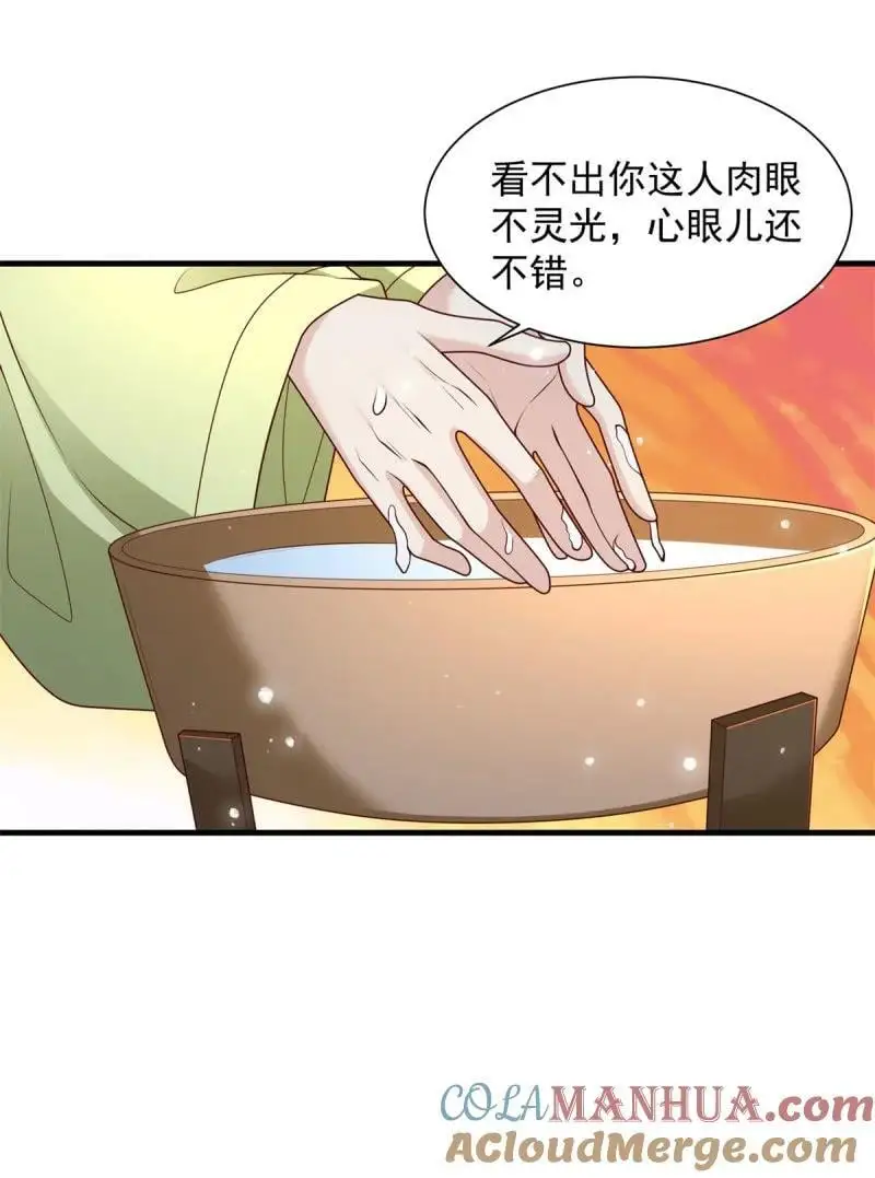 603 灵石 第29页