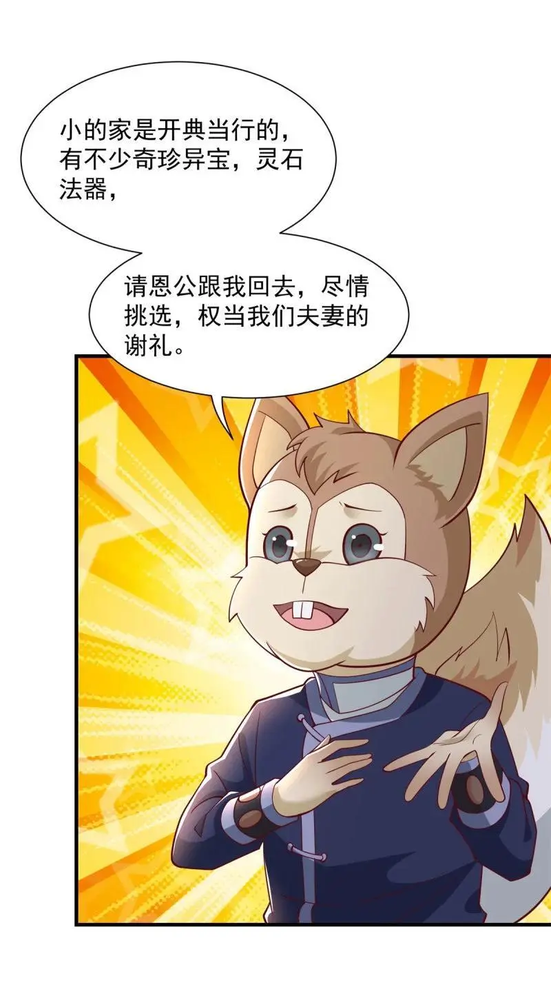 604 隔壁老王 第6页