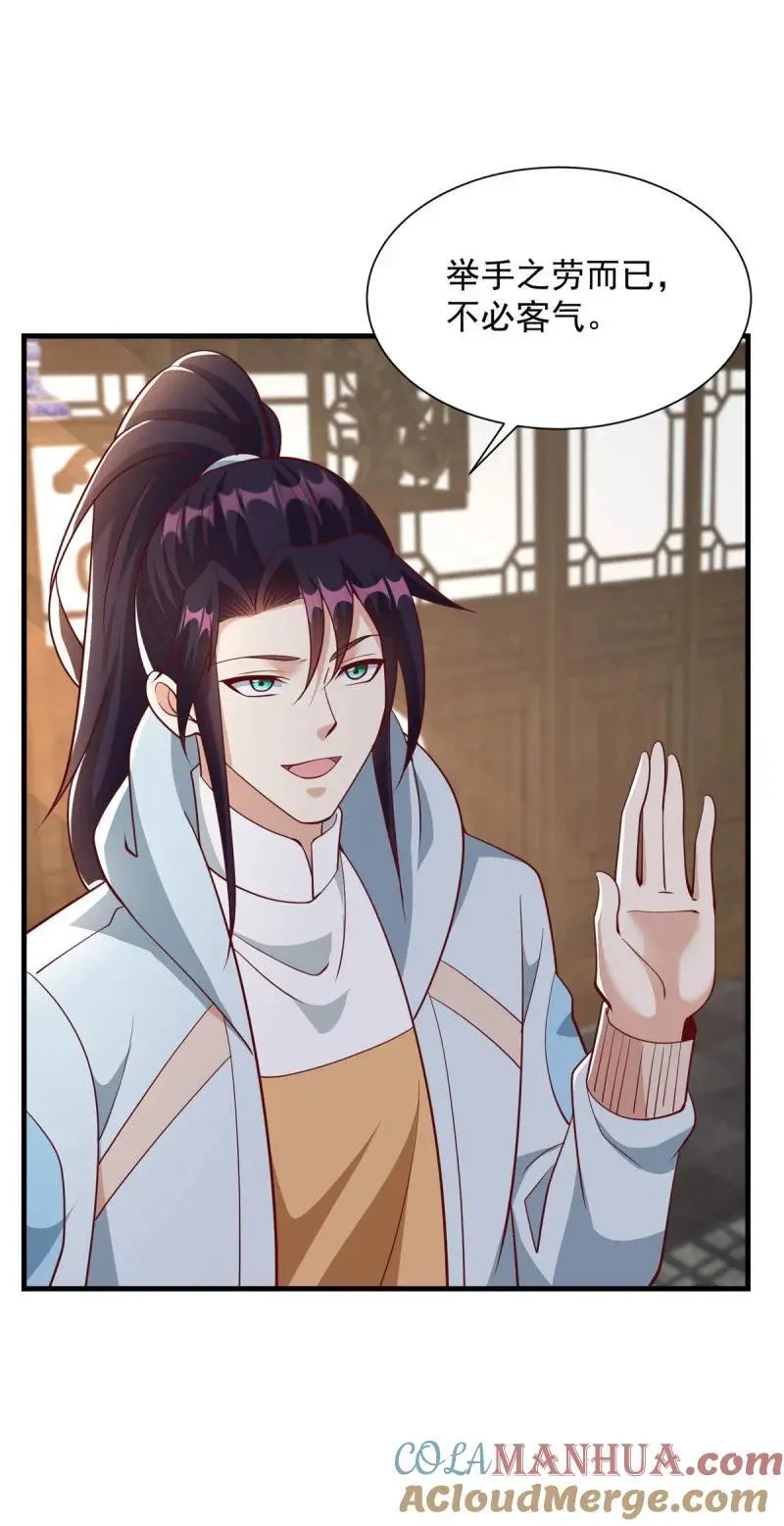 604 隔壁老王 第7页