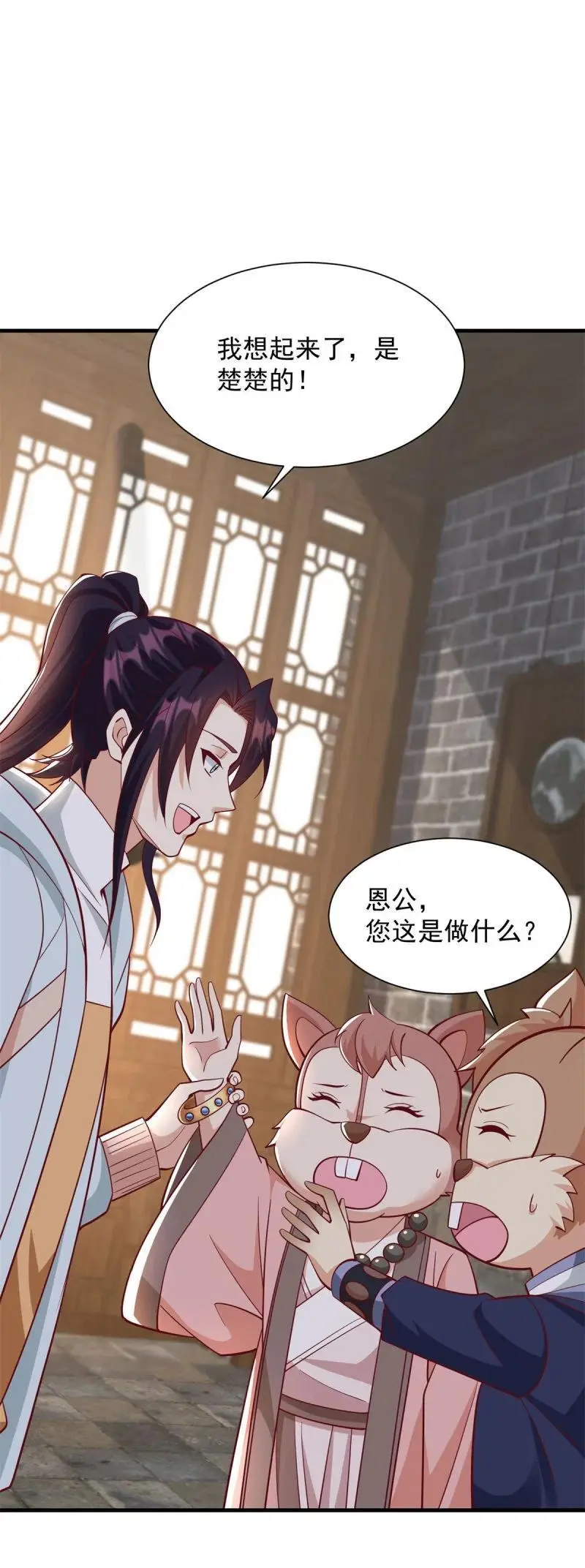 604 隔壁老王 第10页