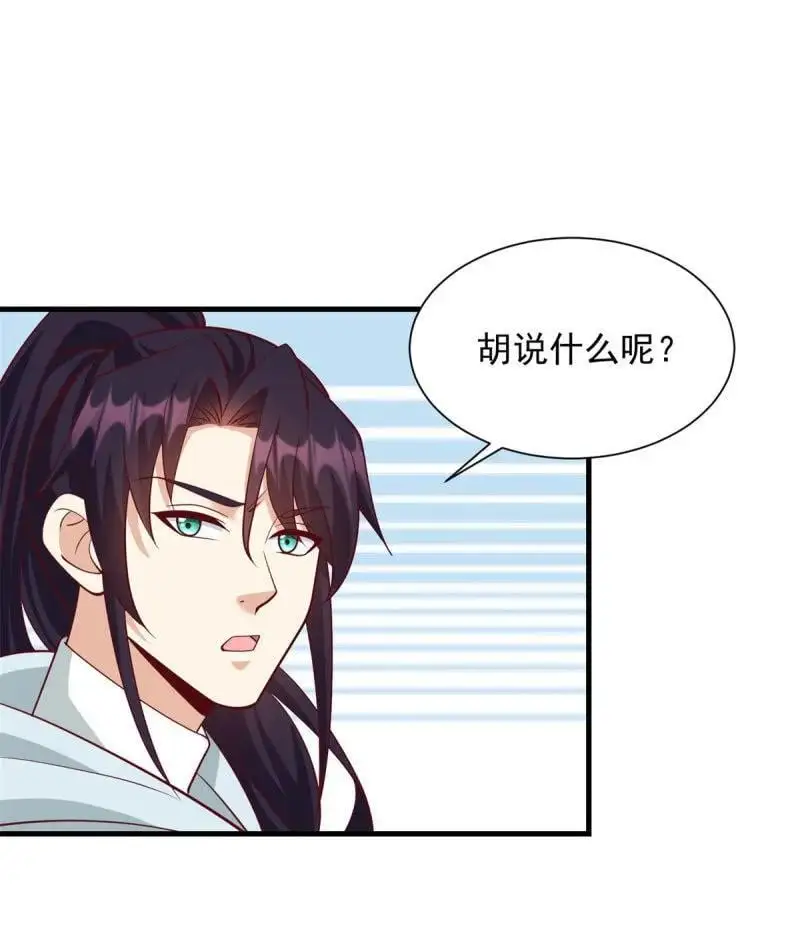 604 隔壁老王 第12页