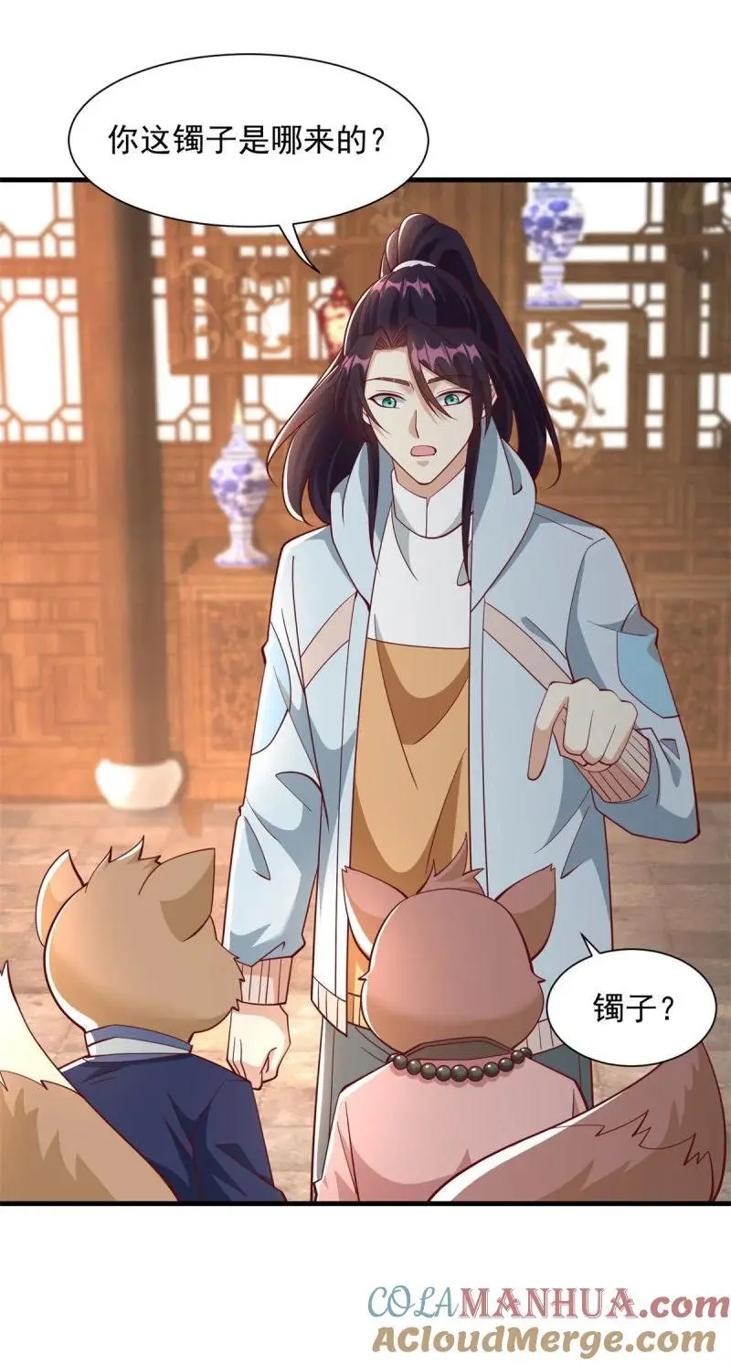 604 隔壁老王 第13页