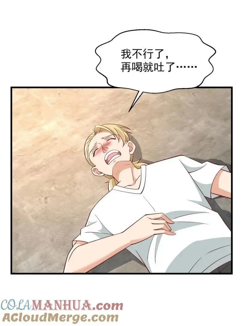 604 隔壁老王 第19页