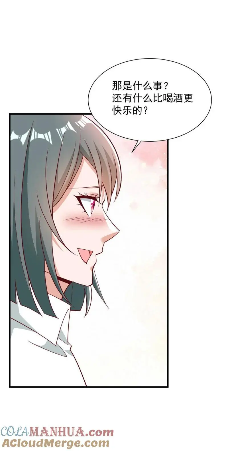 604 隔壁老王 第23页