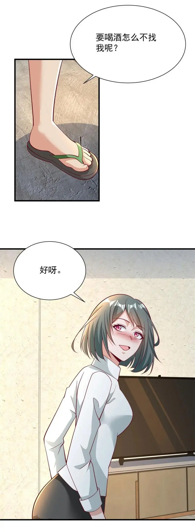 604 隔壁老王 第26页