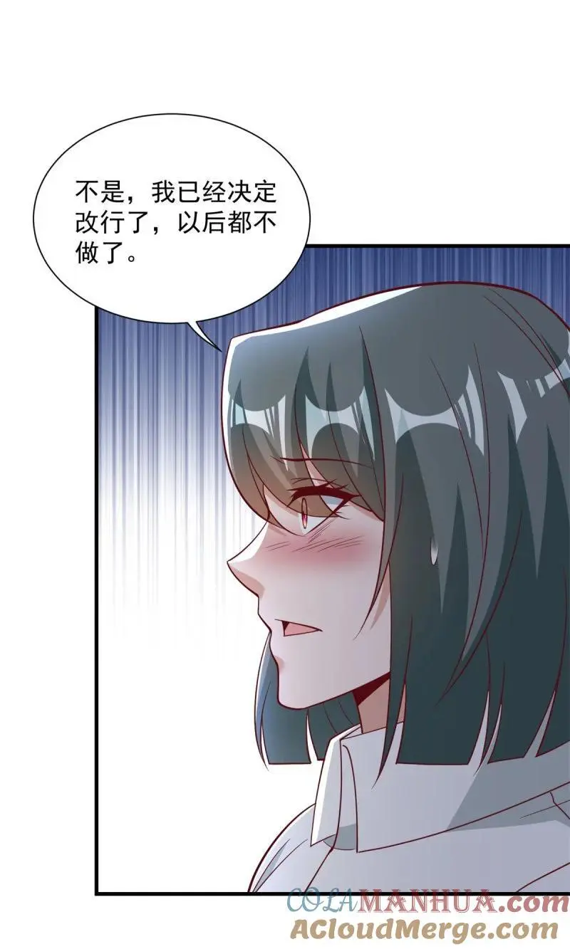 604 隔壁老王 第31页
