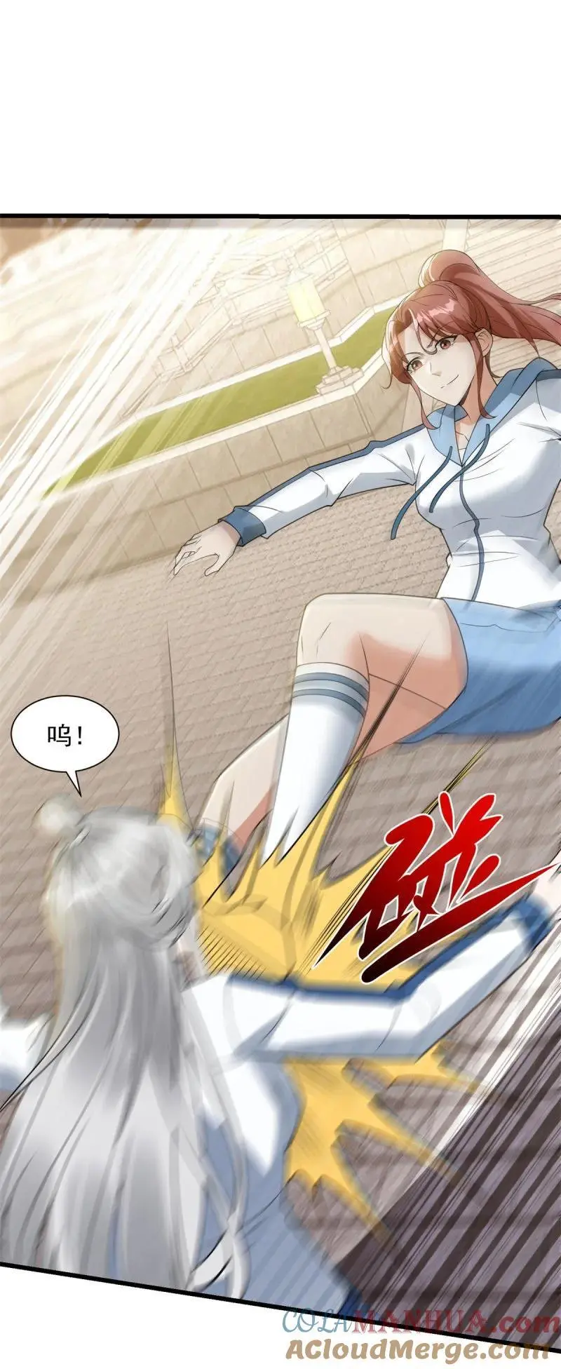 607 楚楚护叔 第33页