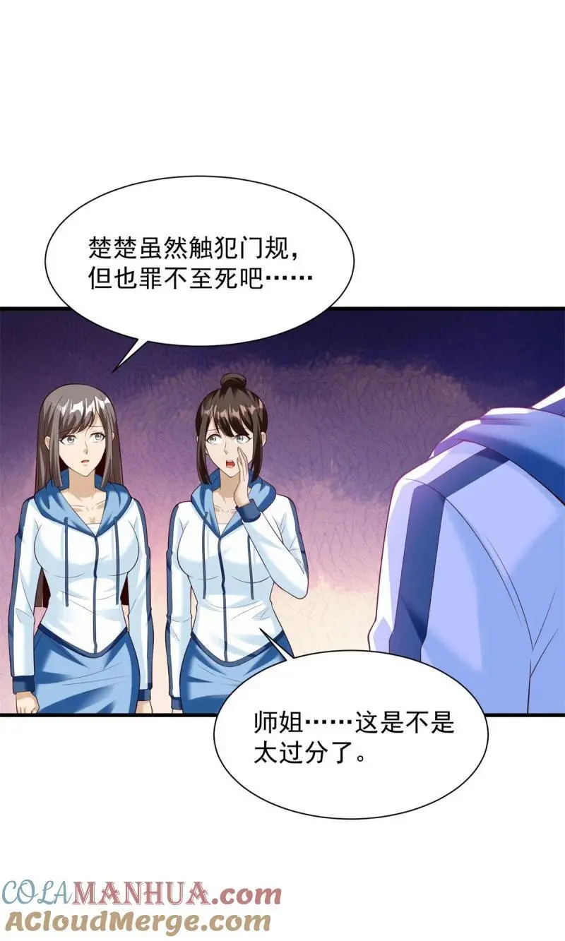 608 暗器 第11页