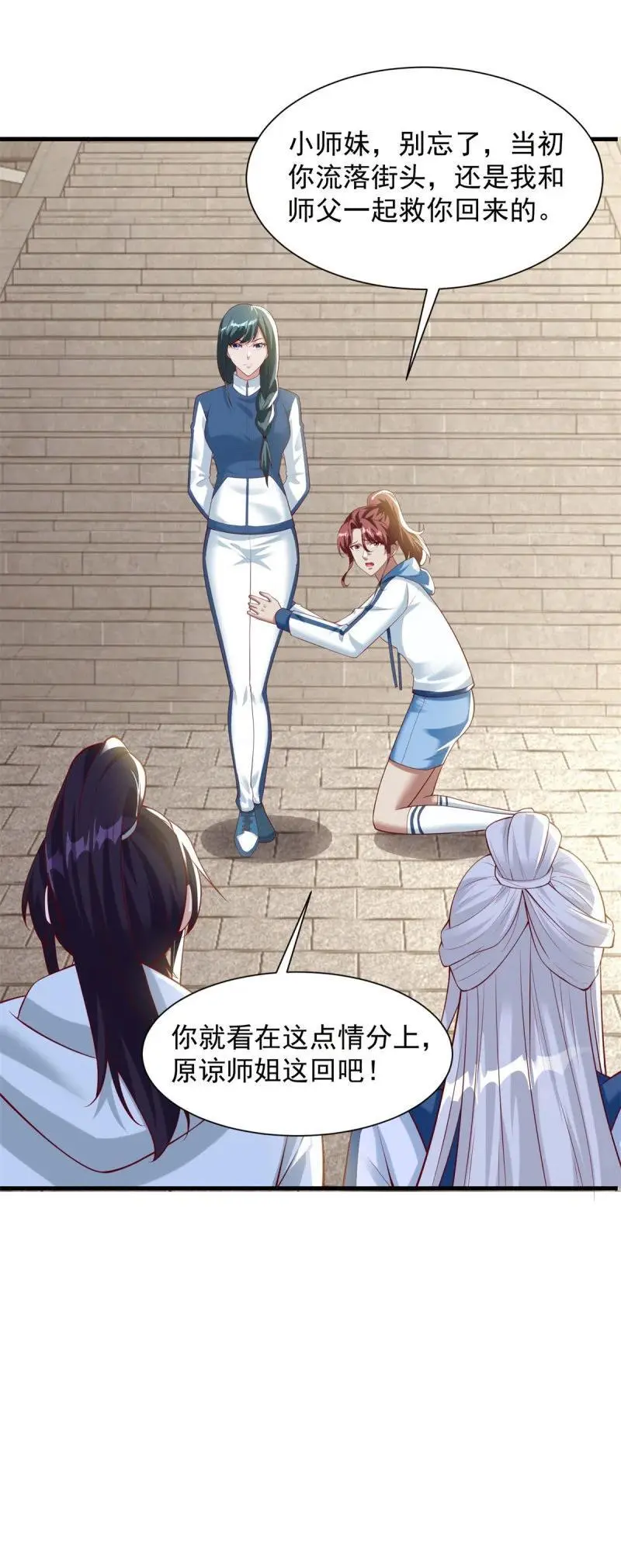 608 暗器 第24页