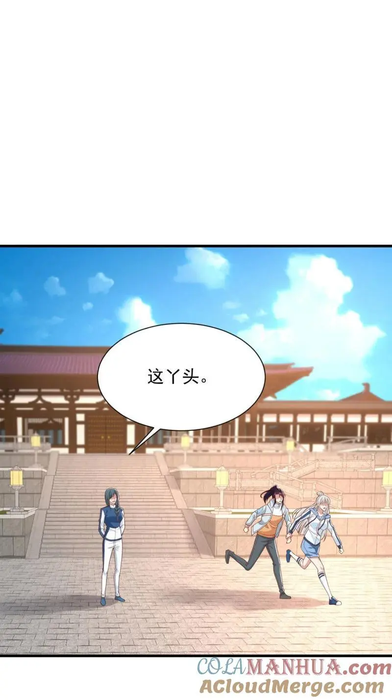 609 穿越失误 第15页
