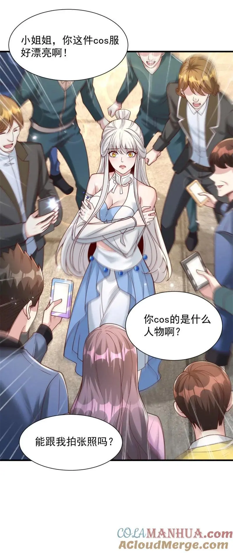 610 是我让你受苦了 第3页