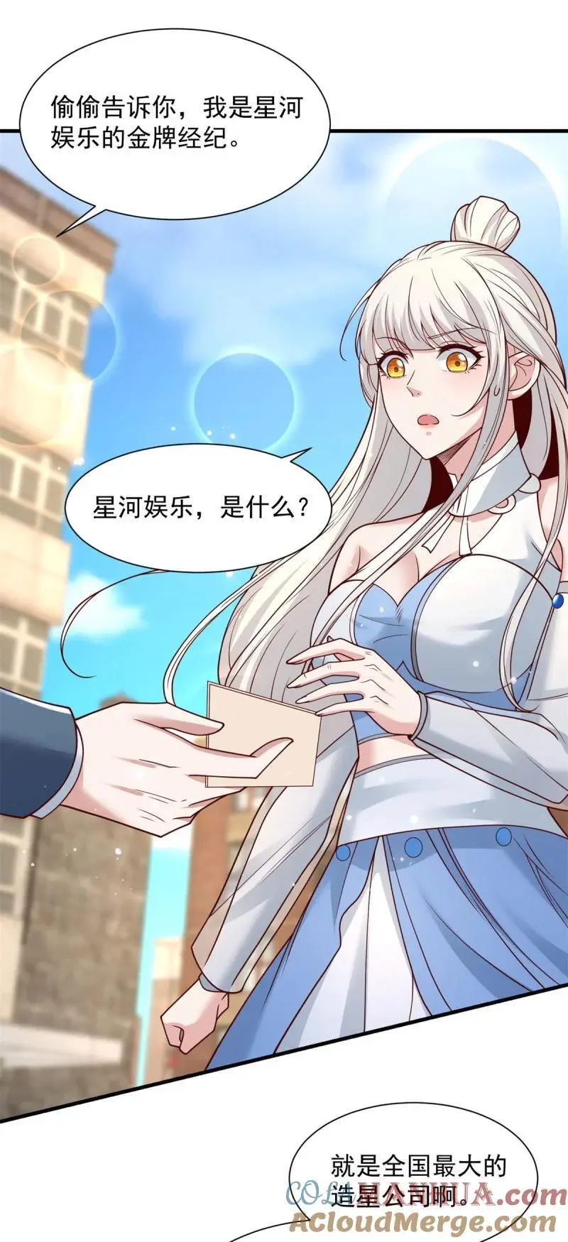 610 是我让你受苦了 第5页