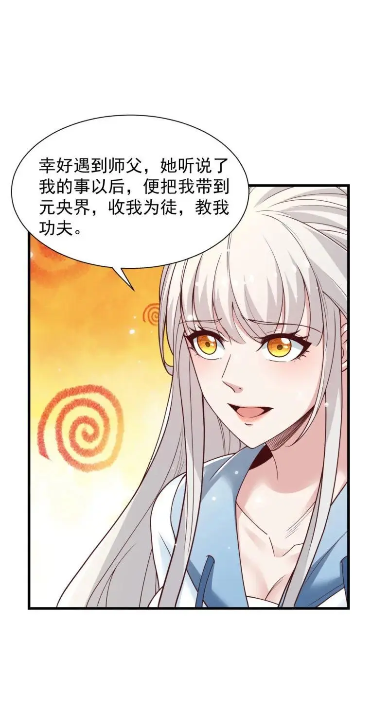 610 是我让你受苦了 第10页