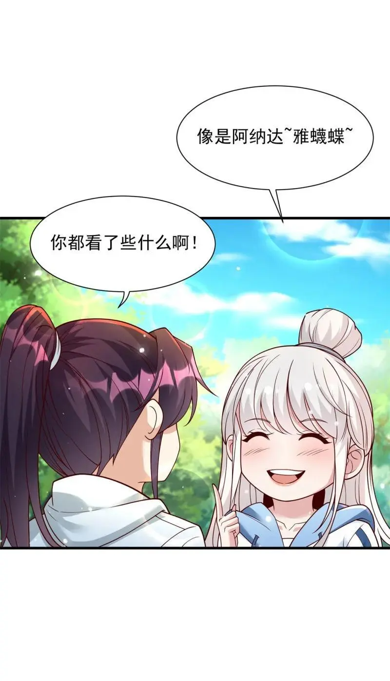 610 是我让你受苦了 第16页