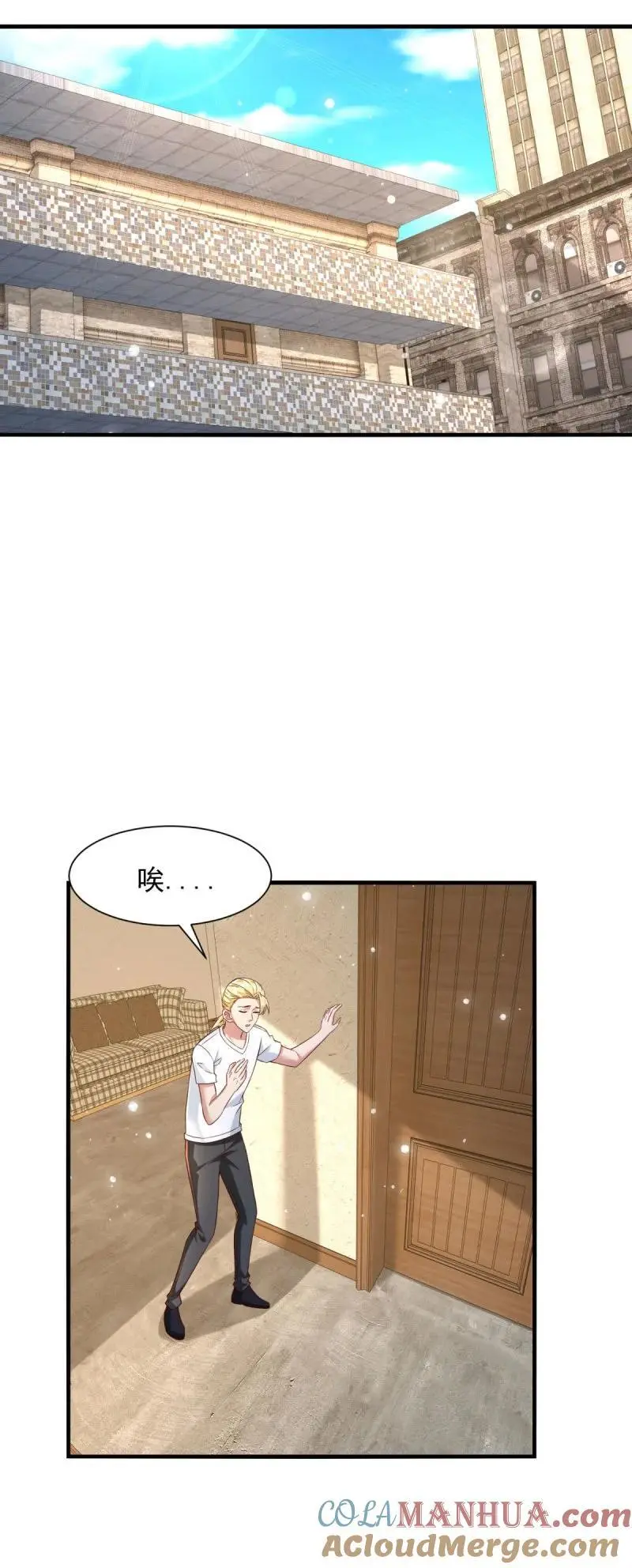 610 是我让你受苦了 第19页