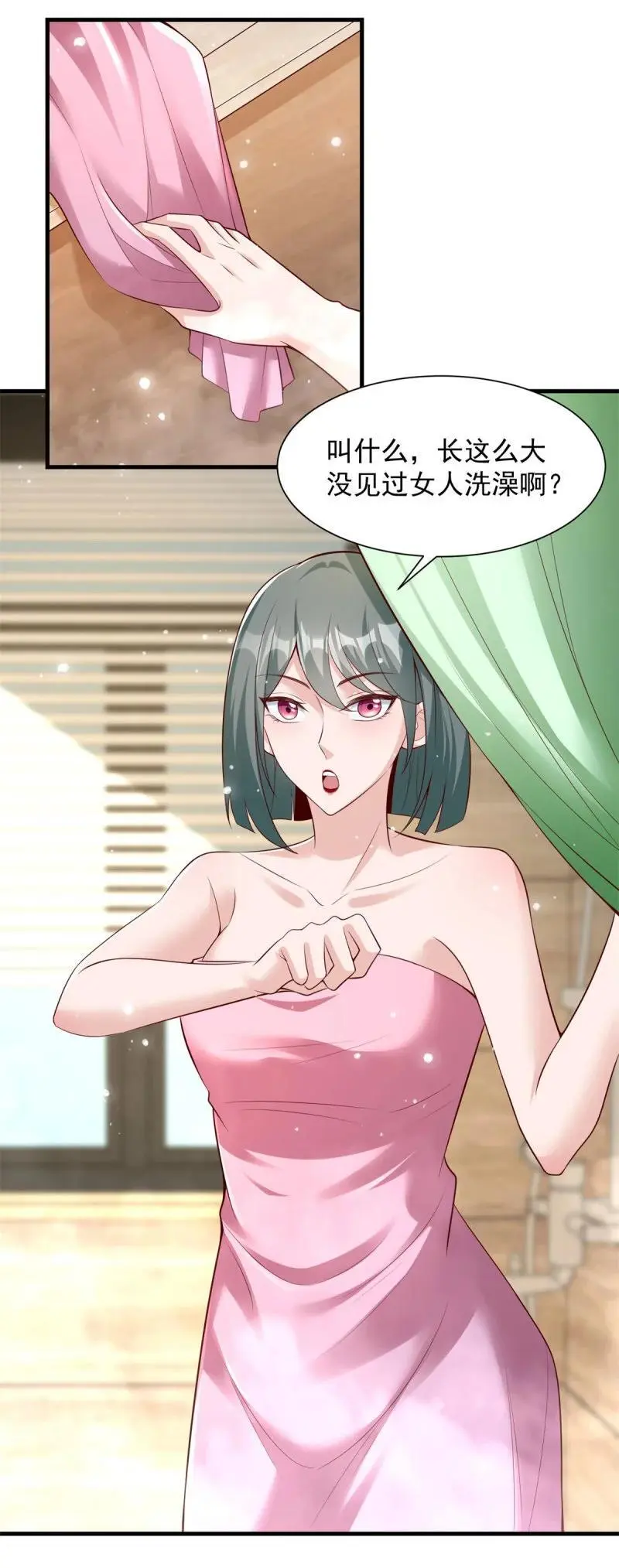 610 是我让你受苦了 第24页