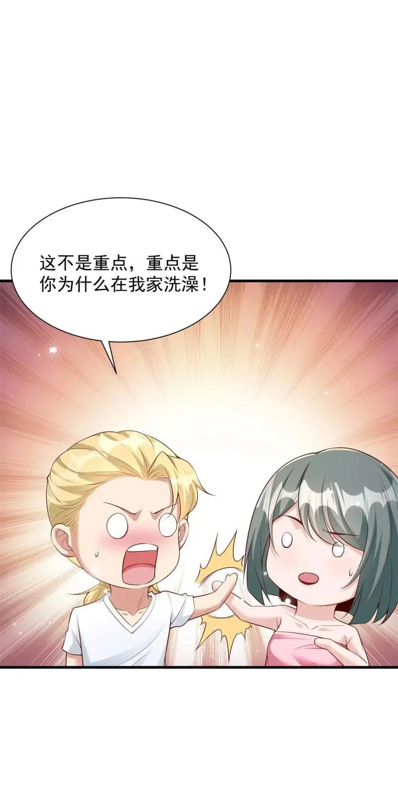 610 是我让你受苦了 第26页