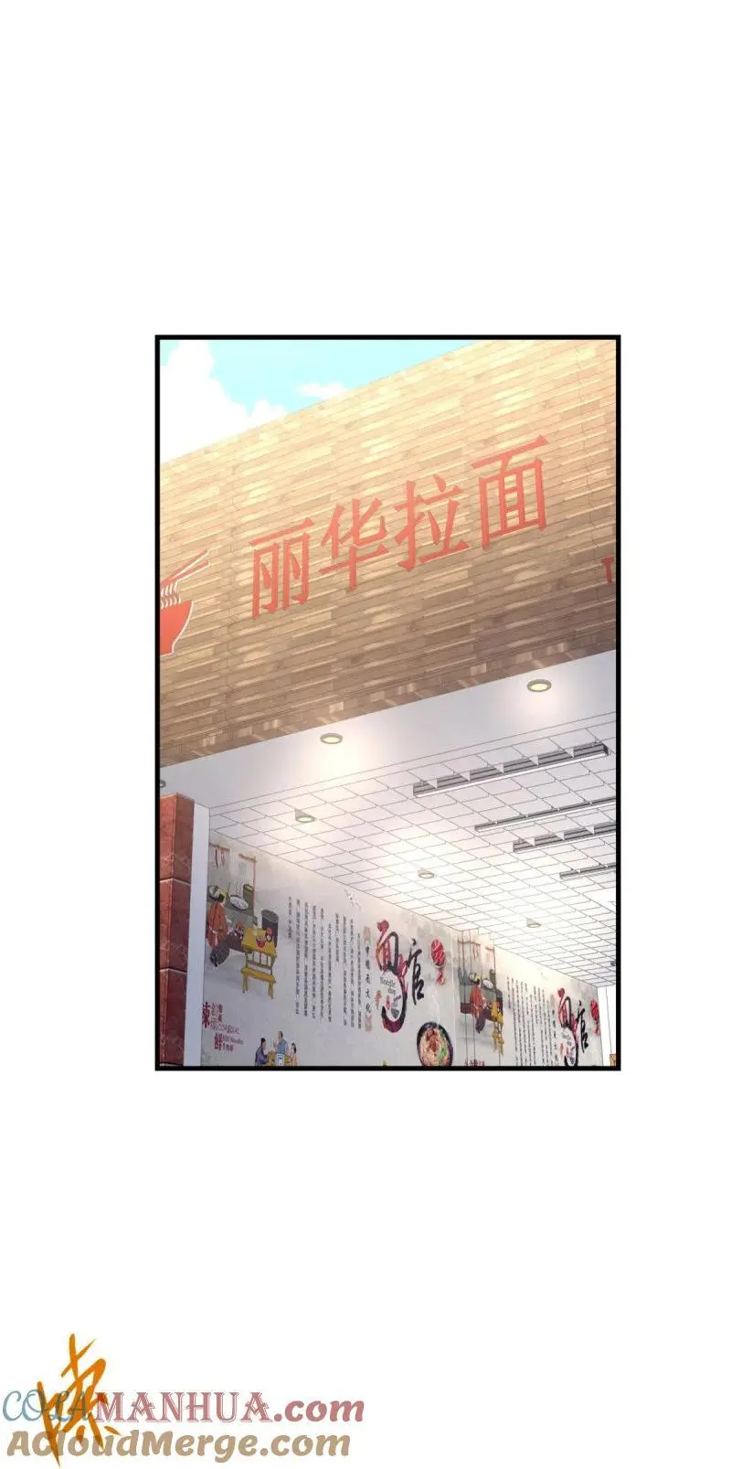 612 新店开业 第7页