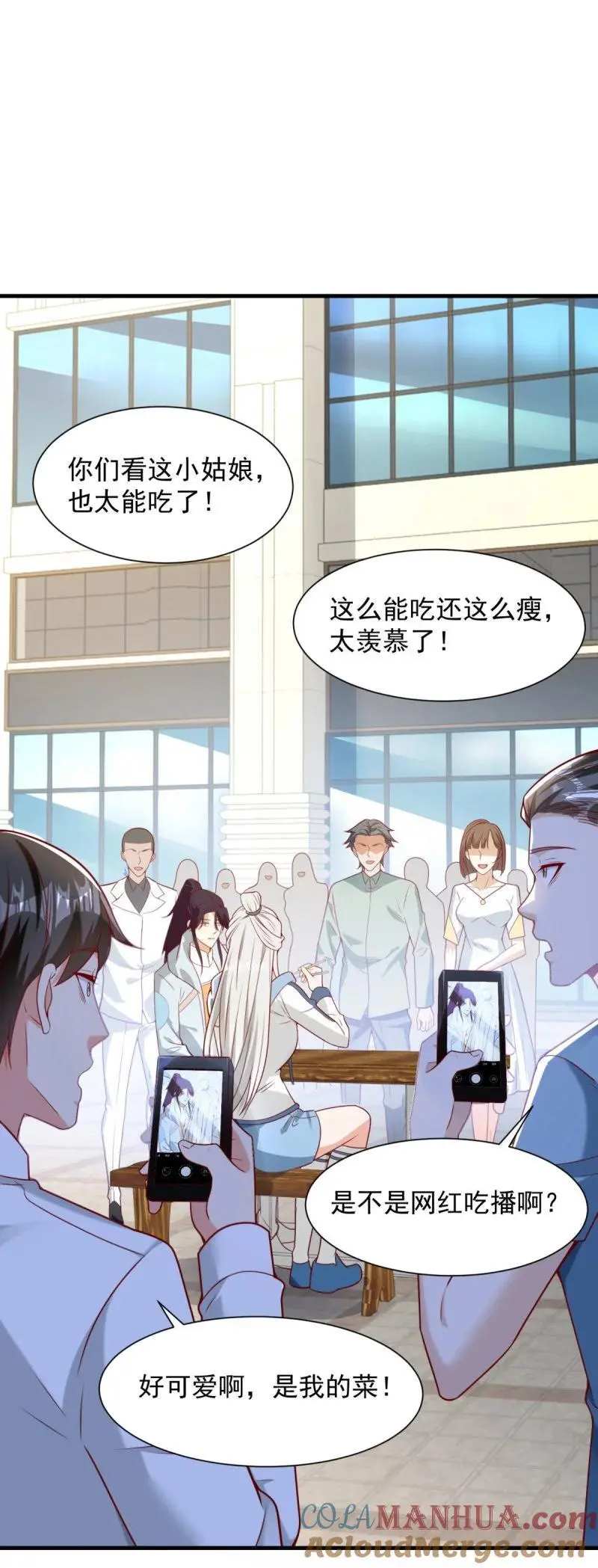 612 新店开业 第9页