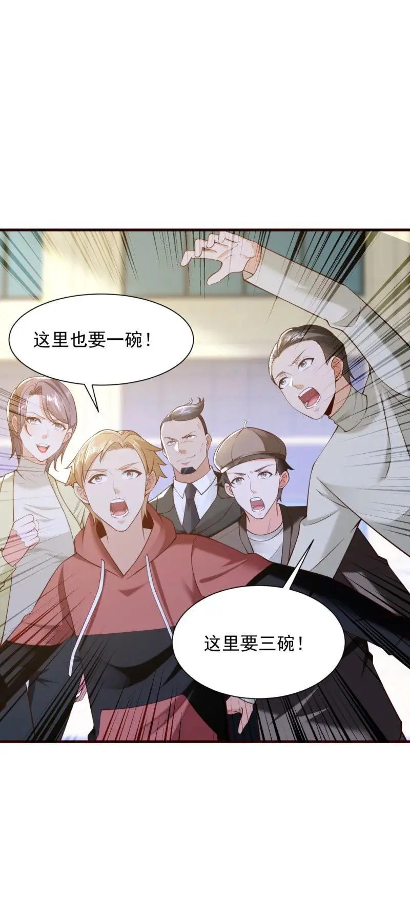 612 新店开业 第18页