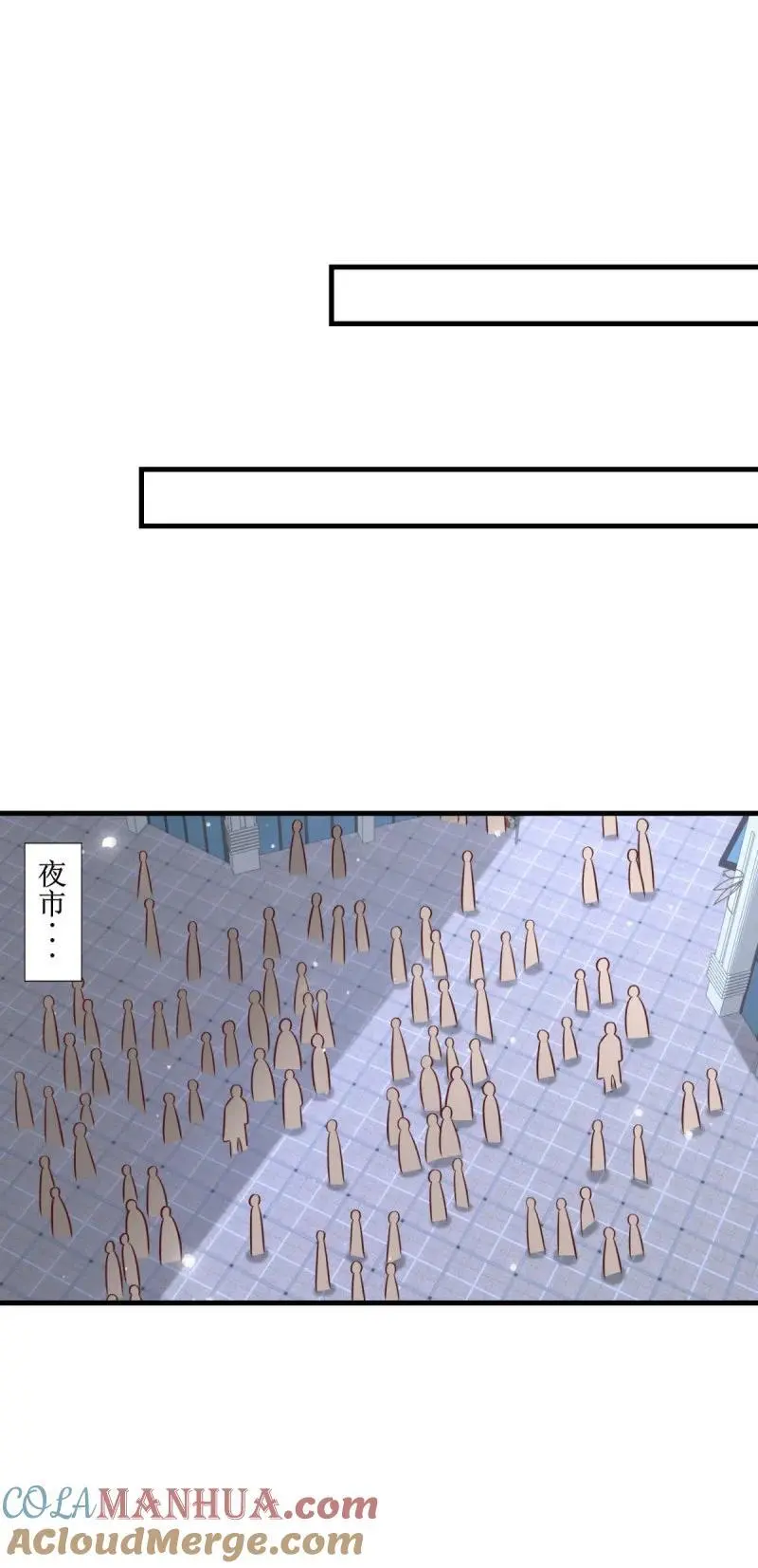 613 笨蛋大叔 第7页