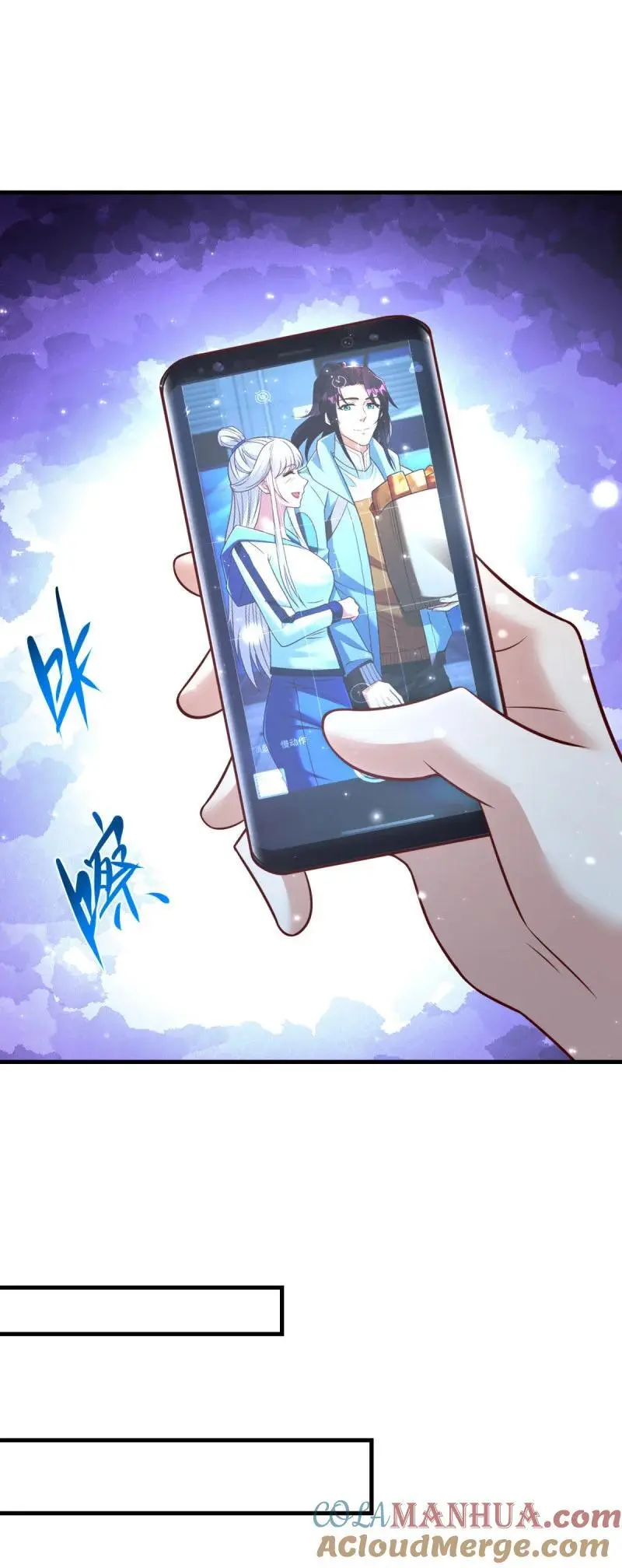 613 笨蛋大叔 第21页