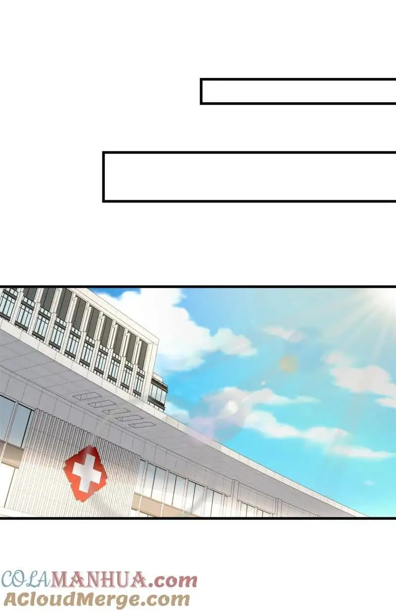 614 有孩子了！ 第19页
