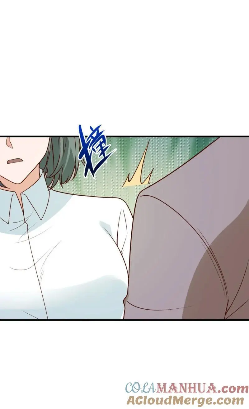 614 有孩子了！ 第27页