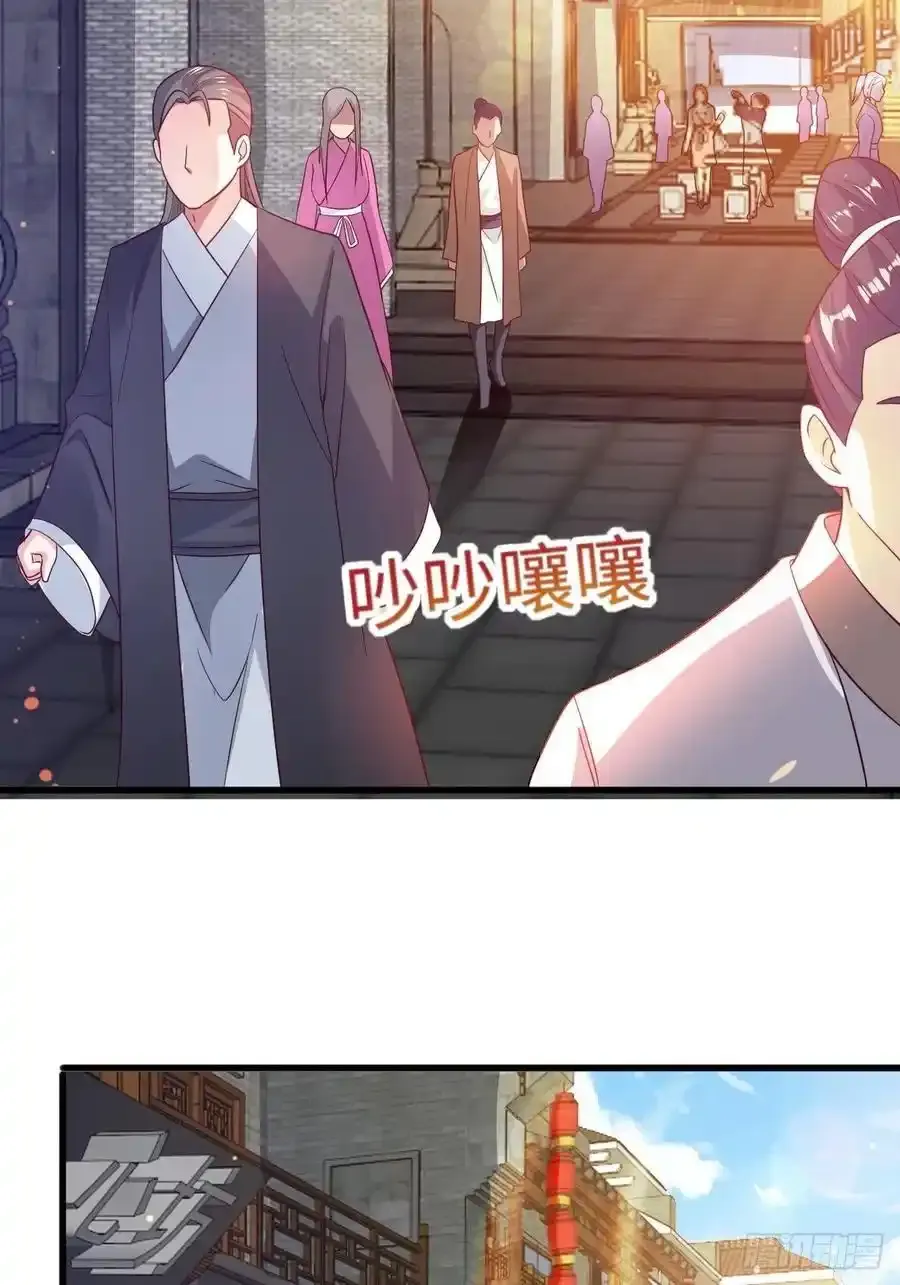 司徒无忧的体质 第4页