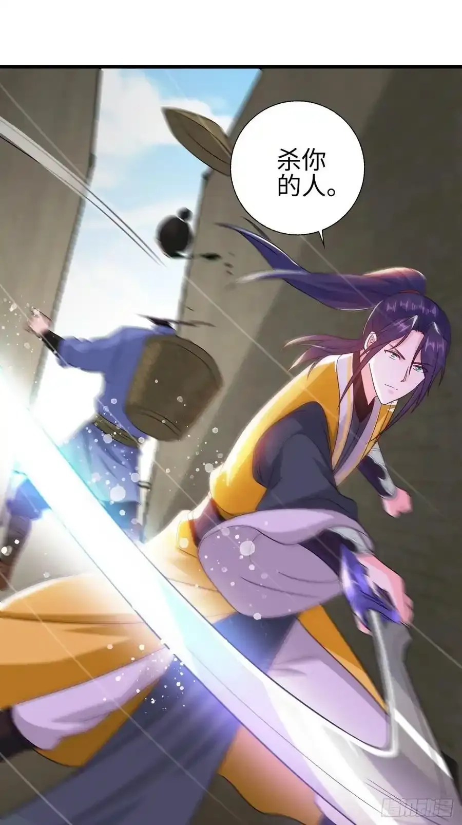 司徒无忧的体质 第10页