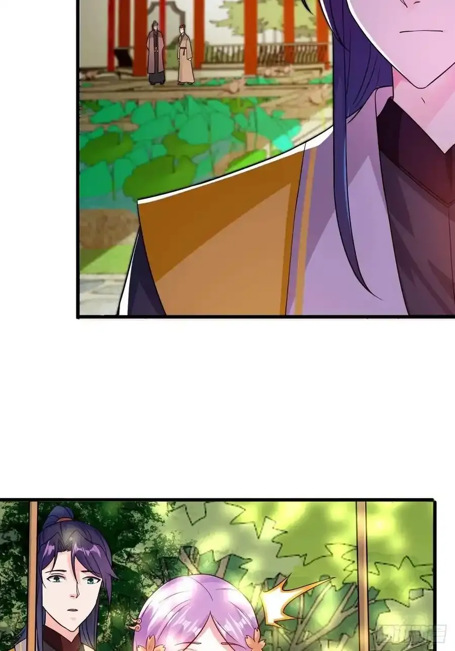 司徒无忧的体质 第32页