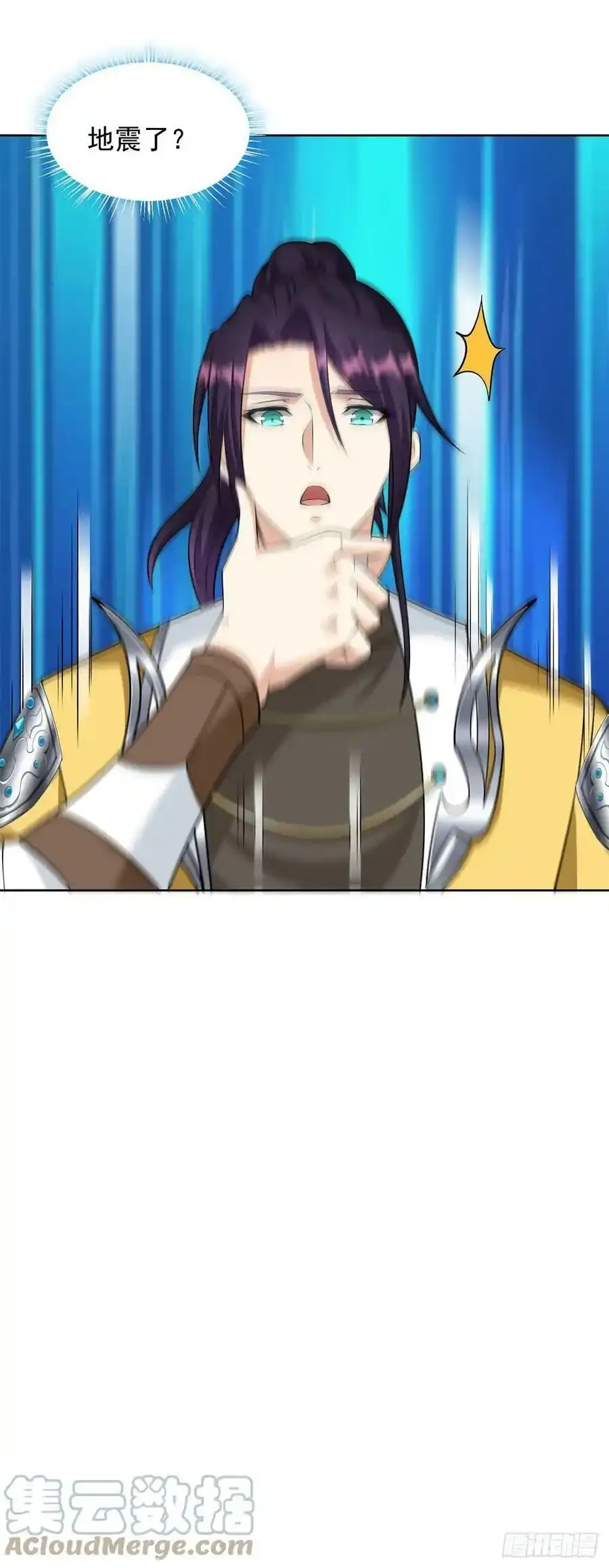 从天而降 第19页