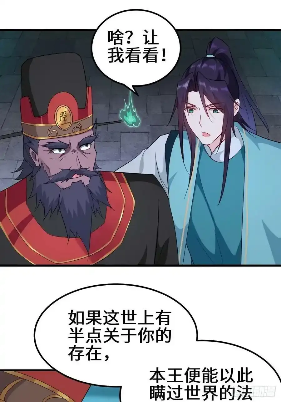 不负此生 第2页