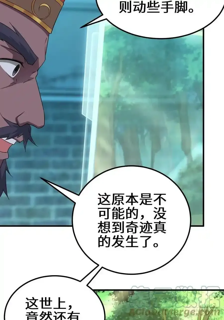 不负此生 第3页