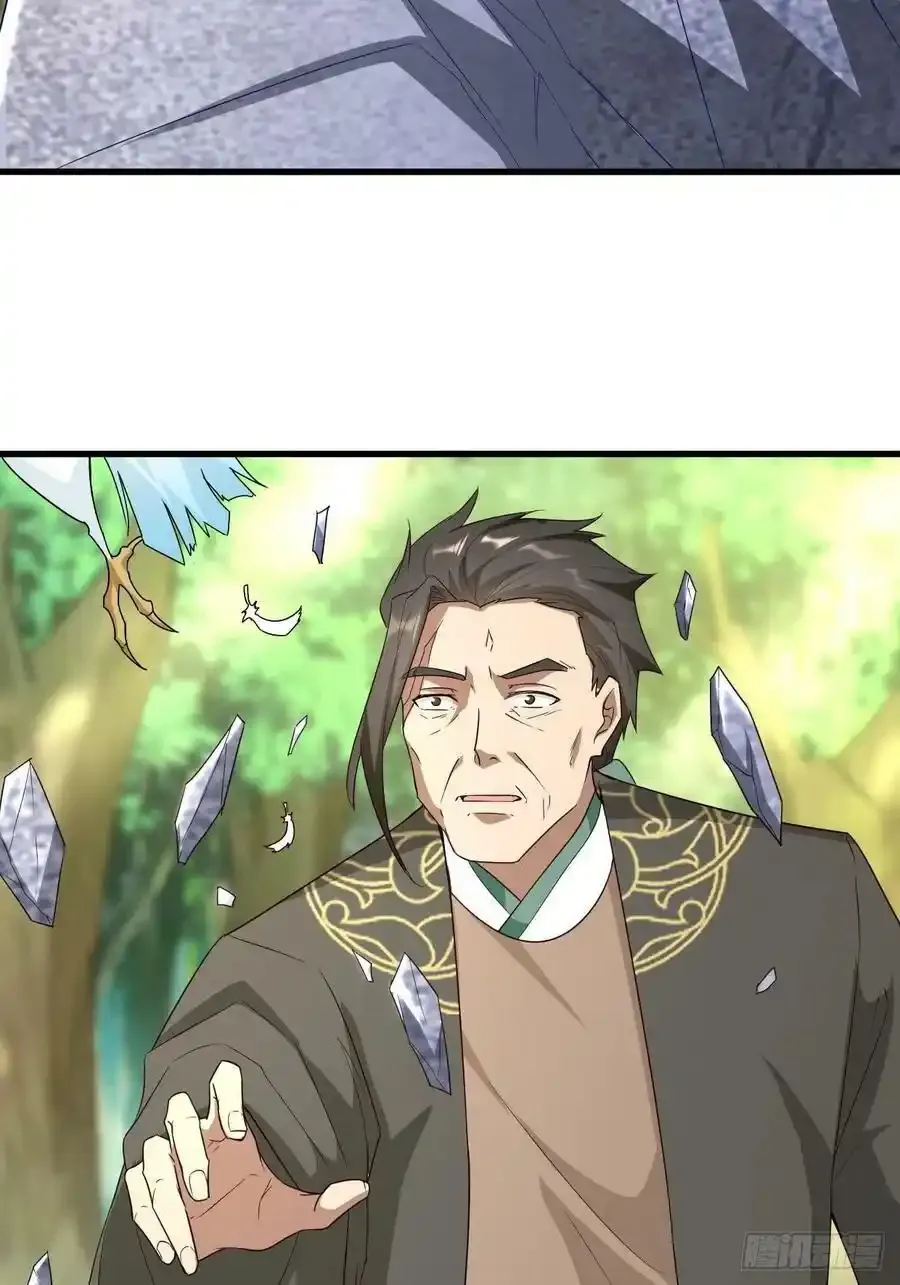 不负此生 第8页