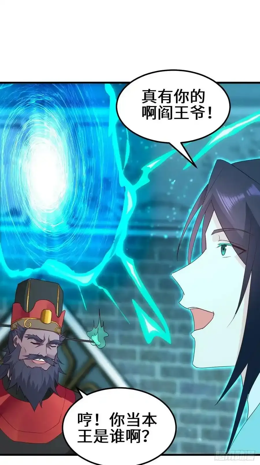 不负此生 第14页