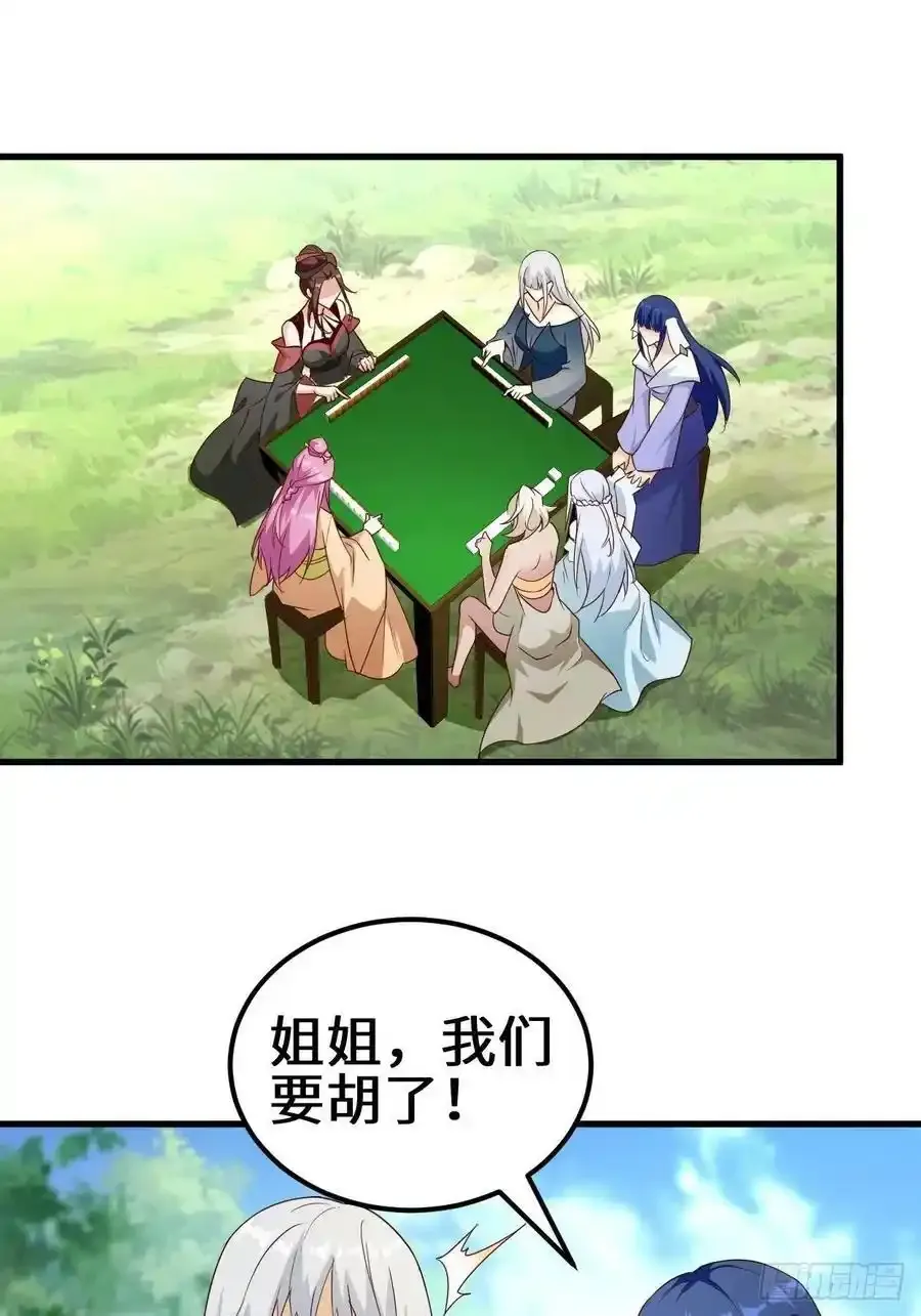 不负此生 第16页