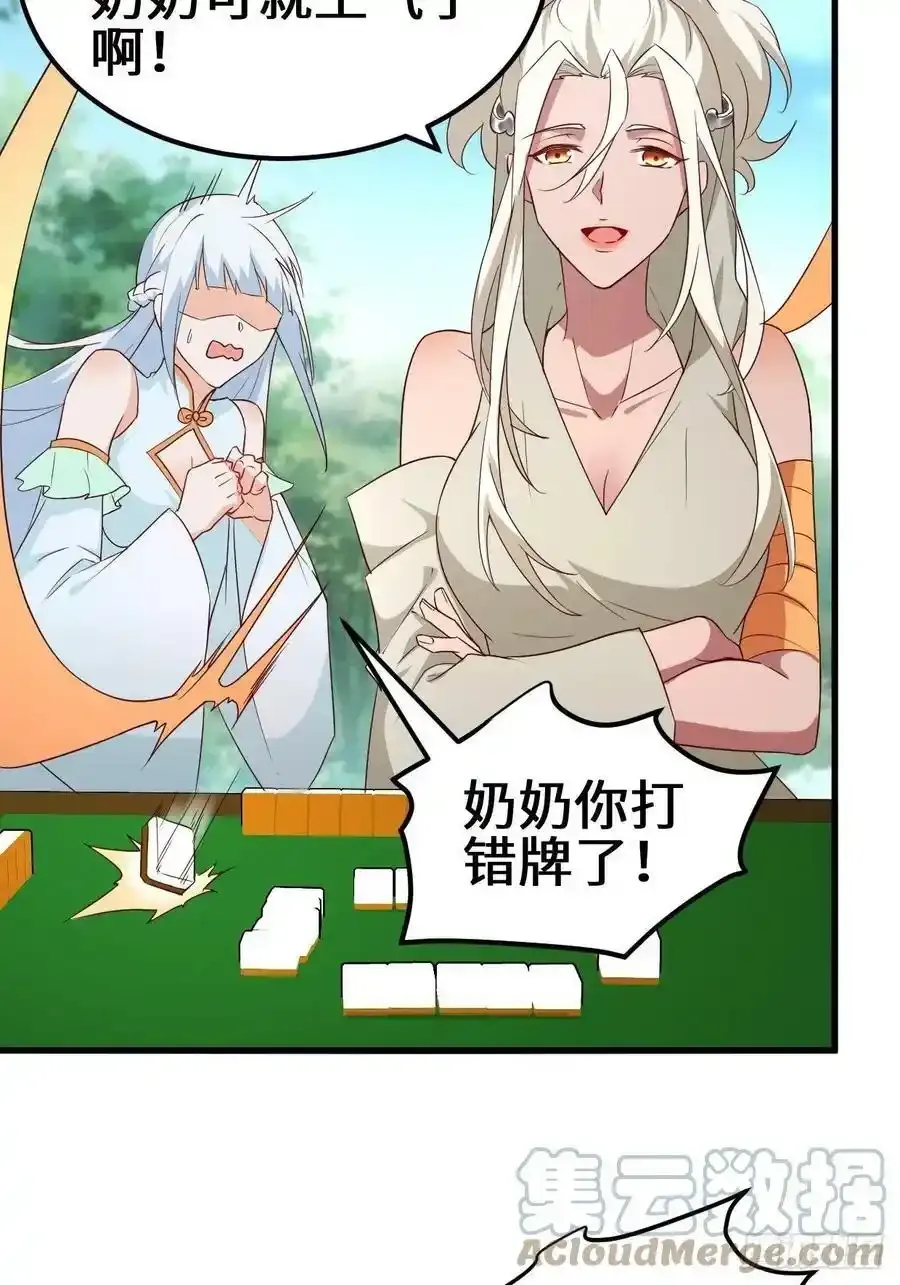 不负此生 第19页