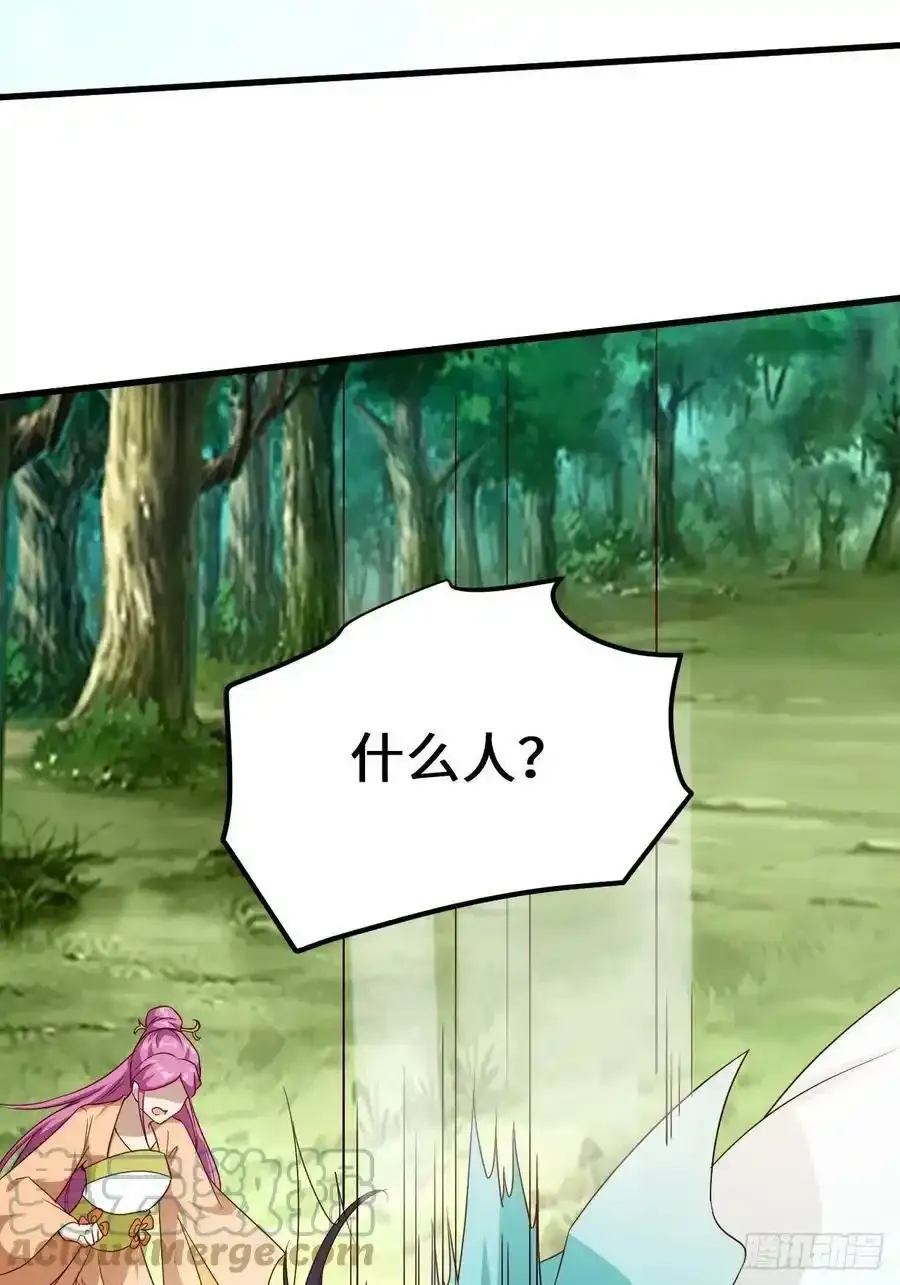 不负此生 第21页