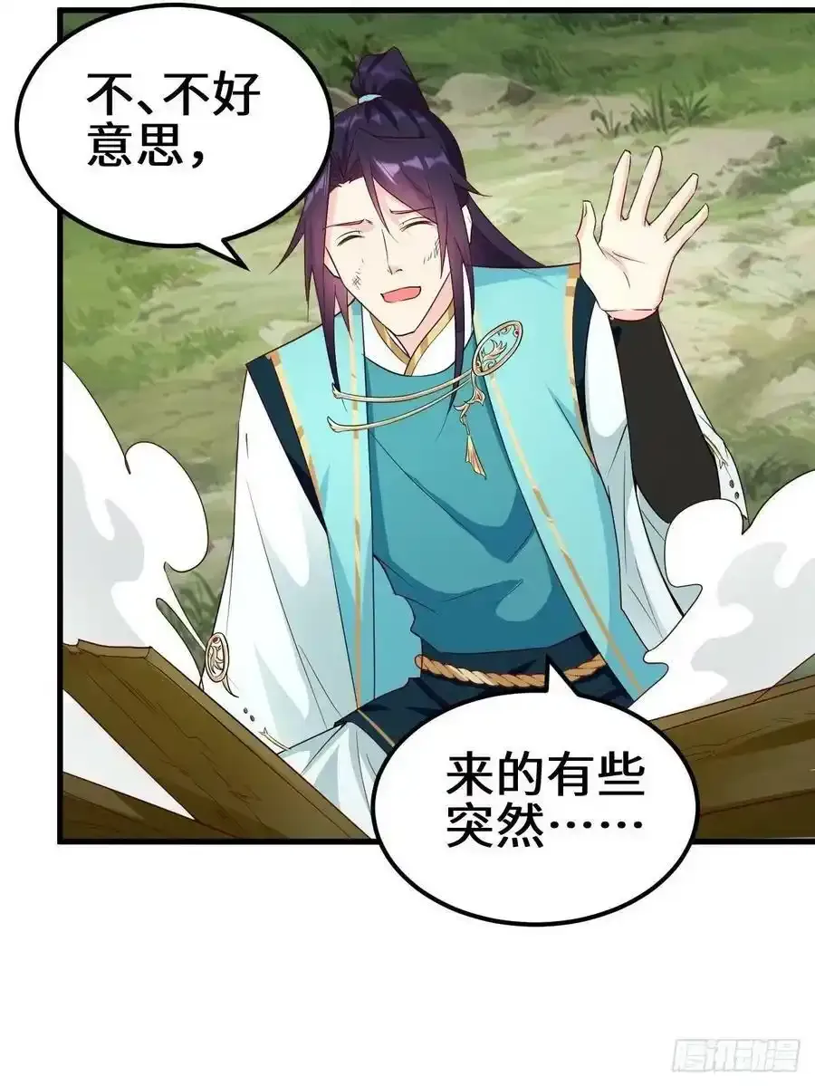 不负此生 第24页