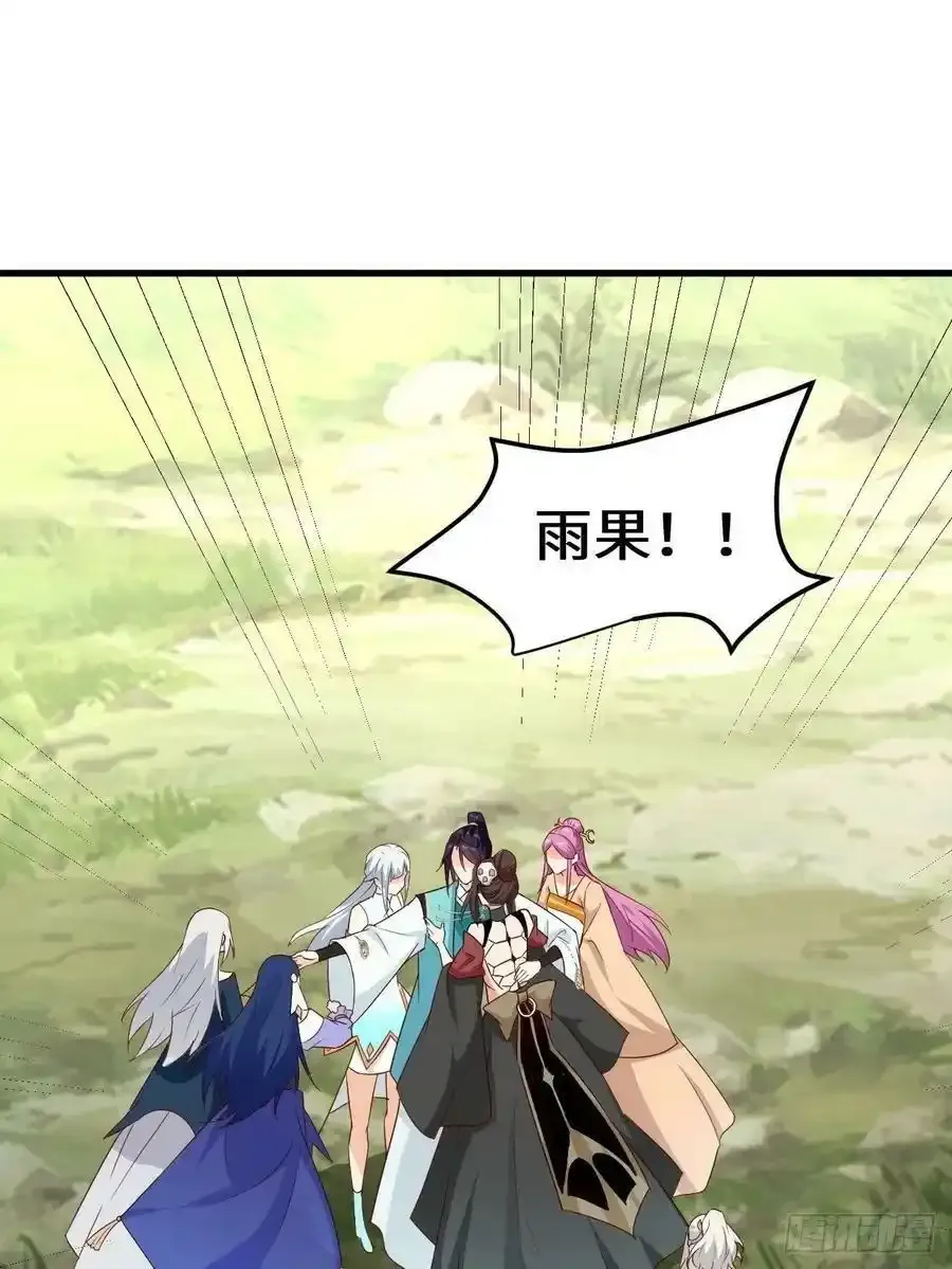 不负此生 第26页