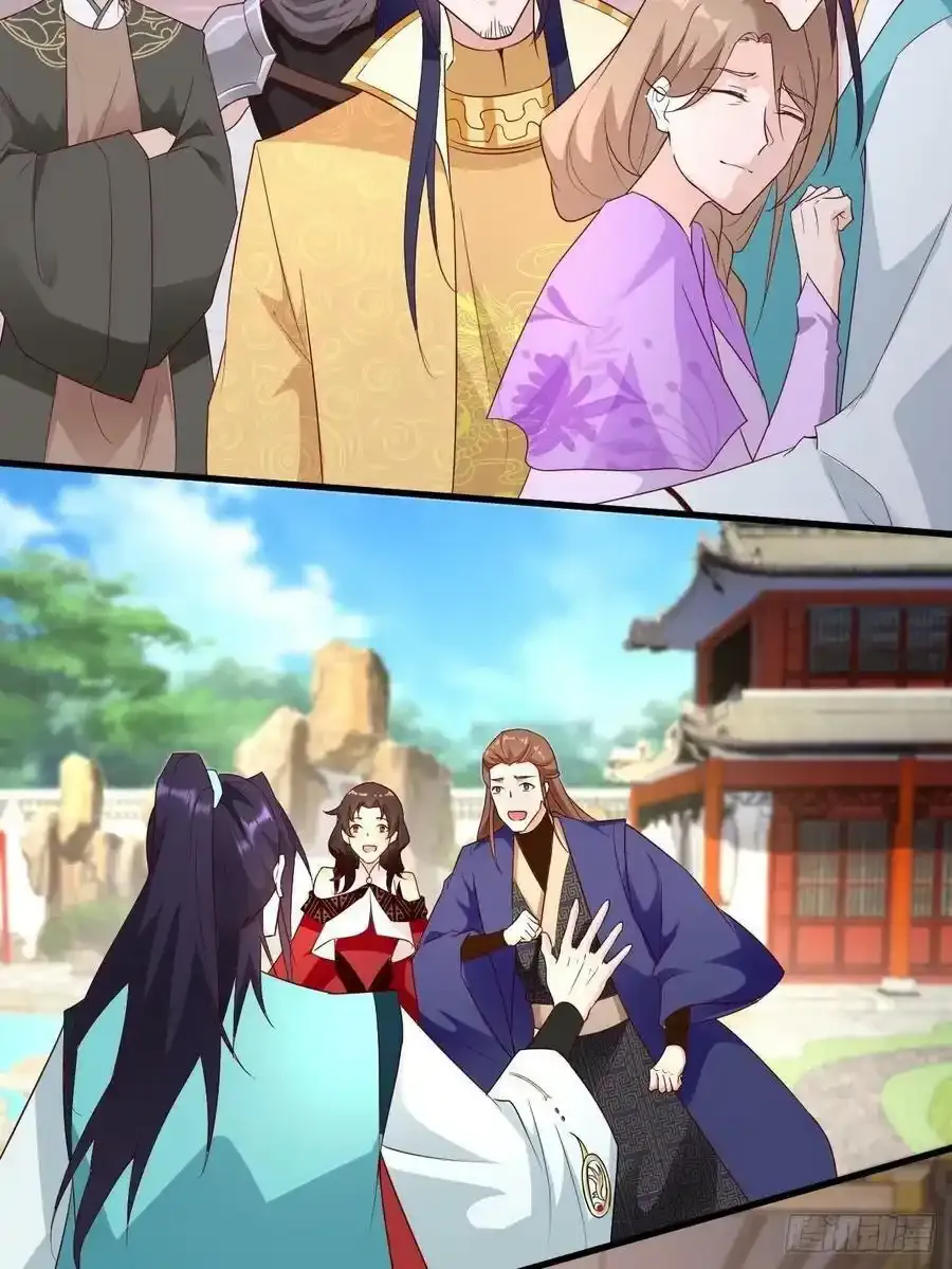 不负此生 第28页