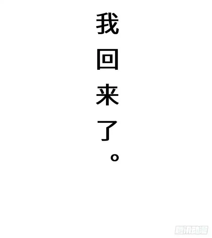 不负此生 第30页