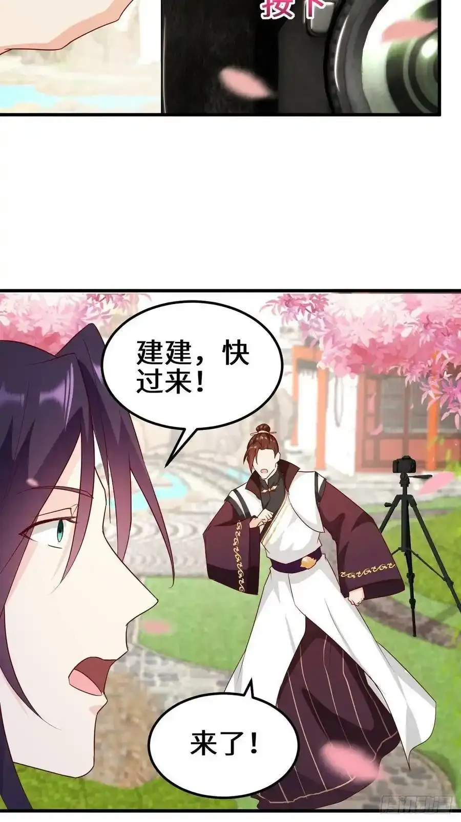 不负此生 第32页