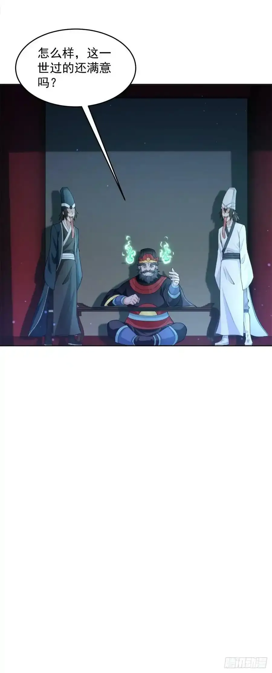 不负此生 第38页